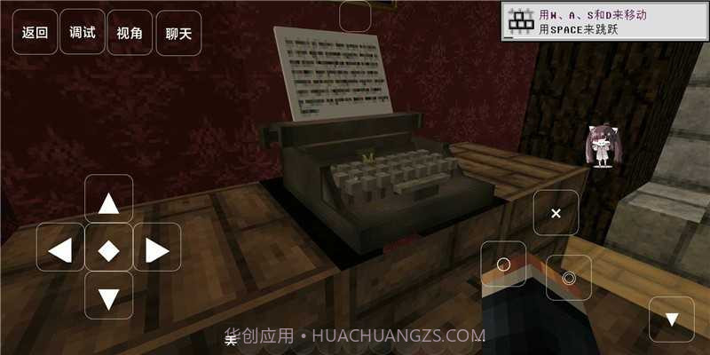我的世界为时已晚v1.10截图