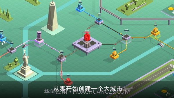 城市发展模拟器1.10截图