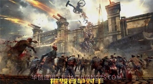 Z纪元起源v1.1.9截图