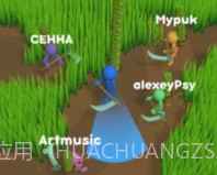 割草大乱斗v0.15截图