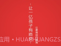 三陶教育v6.12截图