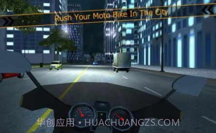 狂怒之城摩托车赛车手v2.9截图