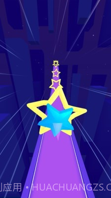 五角星冲冲冲0.3截图