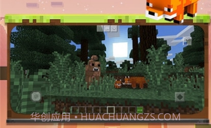 我的世界classicv1.18.10.13截图
