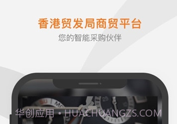 Marketplacev2.2.13截图