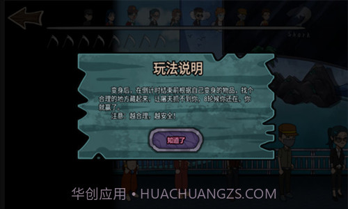 恐怖躺平模拟器v2.11.10截图