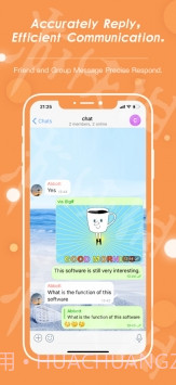 土豆potato2.1.5截图