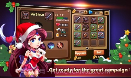 暗影之剑正式版2.5.4截图