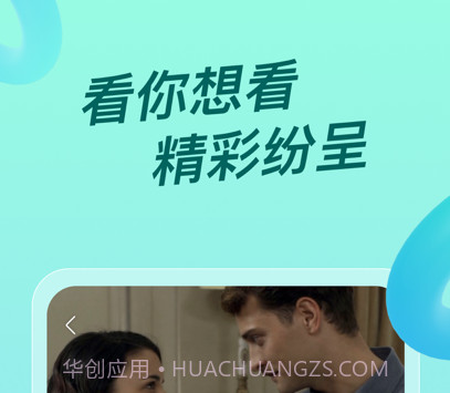 多多视频韩剧v5.15.13截图