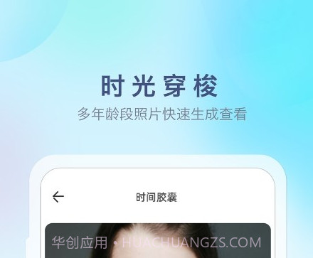 特效魔幻相机v1.0.16截图