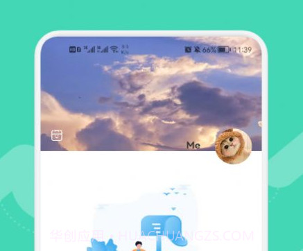 旅行大玩家v1.14截图