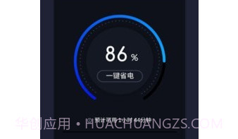 电池医生充电助手v2.10201.18截图