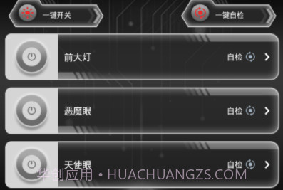 無冥智能v1.0.13截图