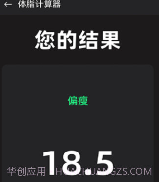 口袋科学计算器v1.0.16截图