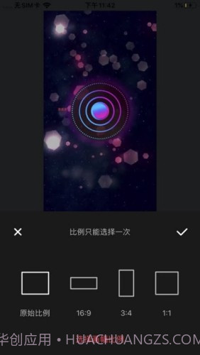 柠檬视频剪辑v1.0.2截图