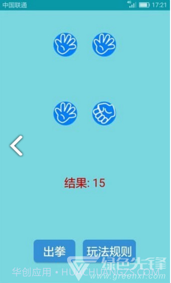 喝酒娱乐神器(喝酒娱乐神器聚会小游戏)V3.2.8 安卓手机版V3.2.12截图