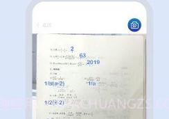 作业鸭v1.0.10截图