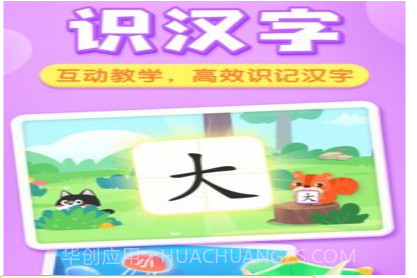 贝壳启蒙v3.00.10.16截图