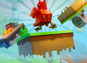 像素方块大跳跃v1.8截图