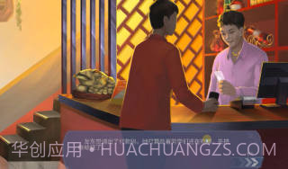 轻语谱1.0截图
