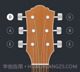 调音器乐器大师v1.0.12截图