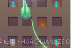 消防吊索救援v3.17截图