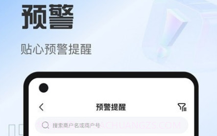 靠谱人v1.0.2.16截图