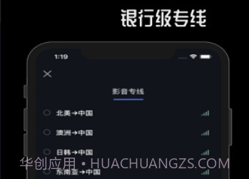 极速86(极速800羽毛球拍)V1.8.2 安卓中文版V1.8.12截图