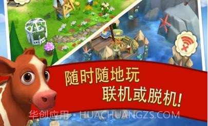 开心农场2:乡村度假无限钥匙版v1.11.13截图