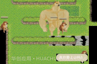 坤山行两年半v1.9.1.9.8.1.12截图
