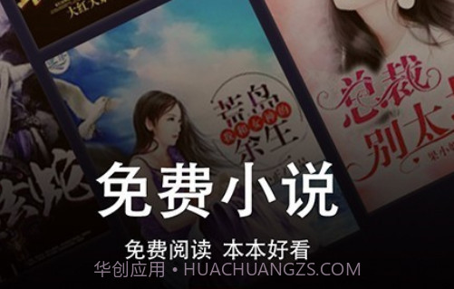 连尚读书v2.4.1.16截图