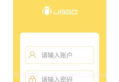 优盒智能门禁系统v1.19截图