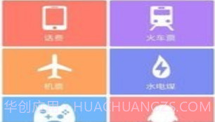 凡成网免费v3.8截图