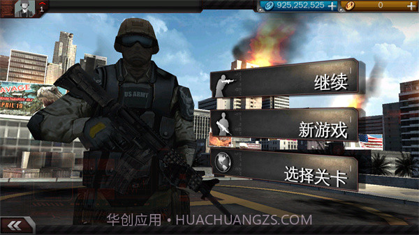 现代战争3最新版v1.1.7gv1.1.9截图