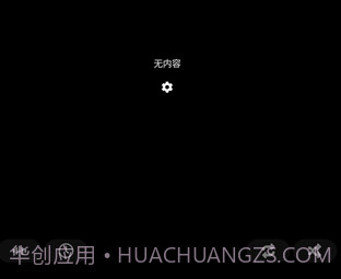 PowerAmp音乐播放器直装版(优质安卓播放器)V7.93安卓汉化版V7.8截图