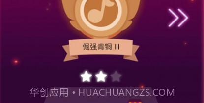 音乐球球大师v1.17截图