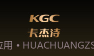 KGCV1.13截图