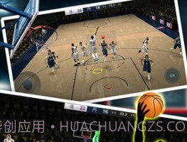 全民灌篮王者v1.11截图