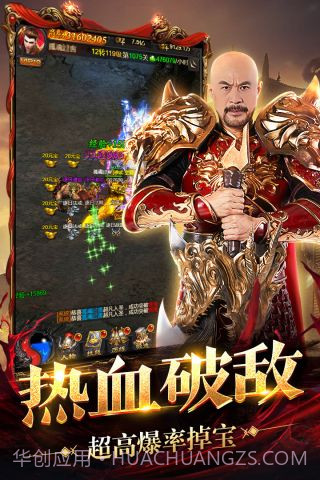 王者圣域v1.8.11截图