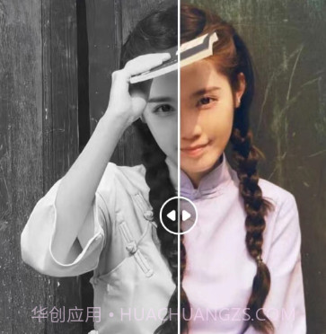 老相片修复器v3.0.12截图