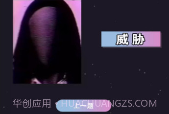 测谎机模拟伪人v1.11截图
