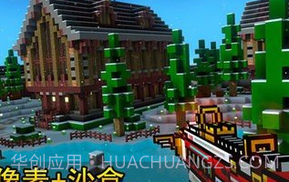 像素射击2023v9.1.9截图