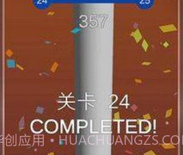 快乐球螺旋跳v1.3.16截图
