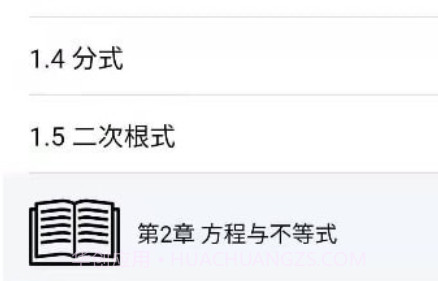 优然学v2.0.13截图