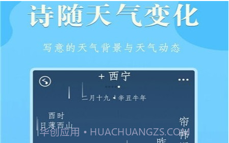 雨分v1.0.16截图