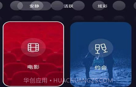 美好家园+v1.0.13截图