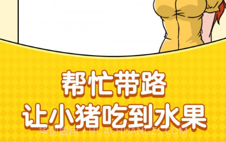 无厘头大挑战v1.0.15截图