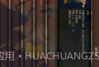 文明时代2玄云v3.2.12截图