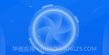 黑盒闪清v2.9.12截图