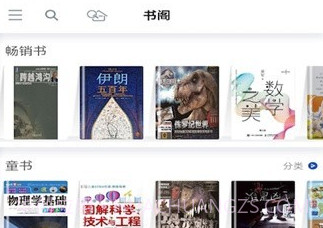 享书阁v1.0.12截图